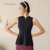 美愫瑜伽服上衣无袖背心中式古典女禅修打坐冥想普拉提高腰九分裤 商品缩略图3