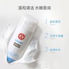 大宝美容洗面奶220g深层清洁面乳膏补水清洁毛孔老品牌 商品缩略图4