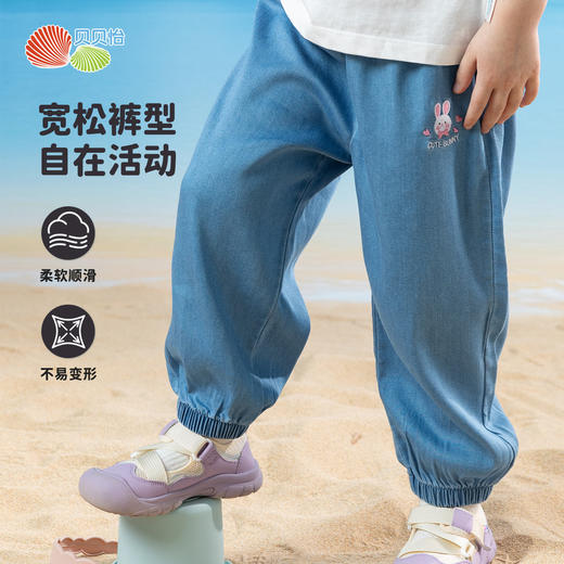 贝贝怡【天丝软牛仔】春夏新款男童凉感牛仔裤宽松透气防蚊裤运动休闲裤ZB2EK026 商品图2