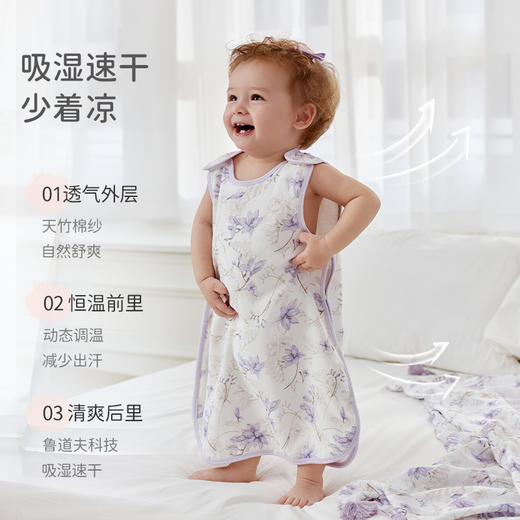 【2025年春夏新款】i-baby/英伦宝贝自然生长纱布恒温背心睡袋夏季婴儿薄款 商品图4