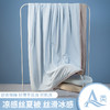 【冰凉凉，超舒适】【A类品质，丝滑裸感】冰丝夏凉被凉感丝夏季A类母婴级空调被薄款单双人冰淇淋被子100% 商品缩略图3