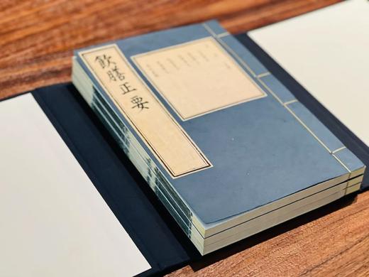 彩印明内府本《饮膳正要》 商品图13