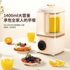 先锋多功能破壁营养料理机_DPB-1401R 商品缩略图3