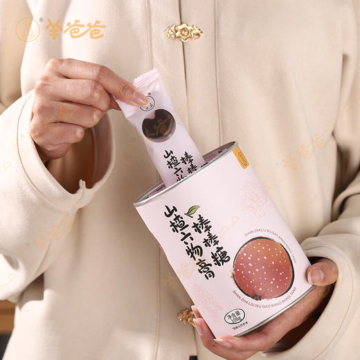 【益品良食】山楂六物膏棒棒糖丨 g 药食同源| 健康零食|酸酸甜甜 商品图6