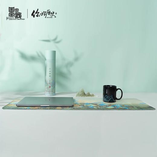 【国家宝藏x你好历史】江山伴读鼠标垫 商品图1
