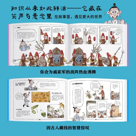 《从前有座山》4册 商品图4