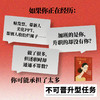官网 你可以说 不 职场女性如何减轻没有回报的工作负担 琳达 巴布科克 女性职场困境 女性励志成功职业发展书籍 商品缩略图2