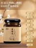 地标产品【九华禧】黄精膏 古法秘制工艺 精心熬制而成 黄精纯膏 商品缩略图4