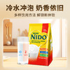 【海豚美购】雀巢NIDO全脂高钙奶粉900g/罐 商品缩略图1