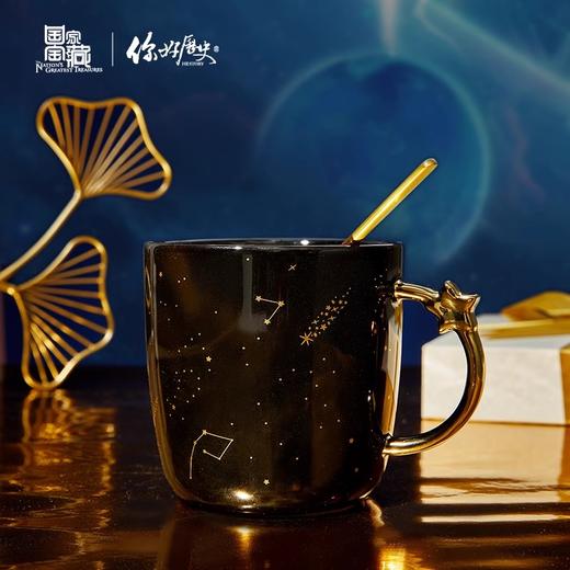 【国家宝藏x你好历史】摘星杯 商品图2