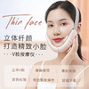 【立体V脸按摩仪】双倍高频微电流提拉 打造精致小脸~ 商品缩略图0