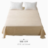 素道有机棉床单四件套/被子/枕套| 公平贸易*Organic cotton bed sheet four-piece set/quilt/pillowcase| Fair Trade 商品缩略图4