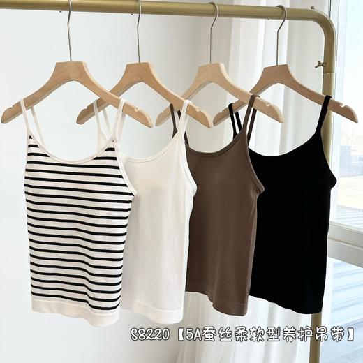 S8220 带胸垫｜蚕丝柔软型养护吊带一体式吊带背心 商品图8