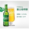 嘉士伯Carlsberg 8°p特醇啤酒 275ml/瓶 商品缩略图1