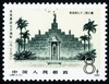 J68《辛亥革命七十周年》1981年 商品缩略图2