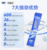 【618会员提前购】999轻益点益生菌粉6000亿益生菌益生元益生菌粉儿童成人均衡肠态 商品缩略图1