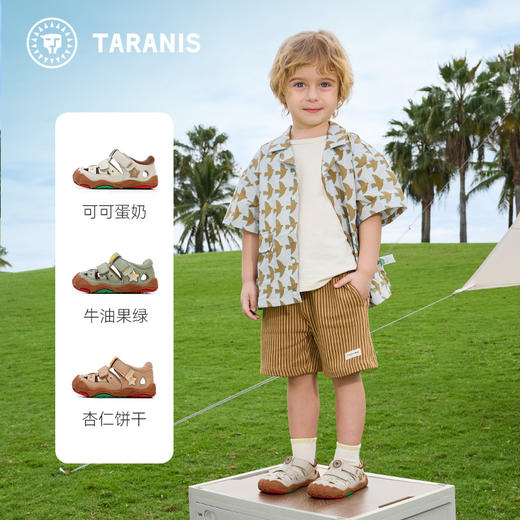 泰兰尼斯稳稳鞋MAX夏季新款童鞋防踢学步鞋男宝宝透气女童鞋凉鞋 T26T5B7111 商品图1