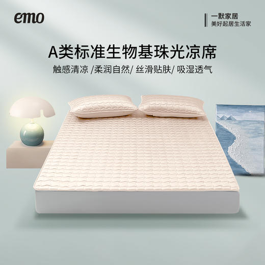 一默 珠光柔润凉席 琥珀金/深邃蓝 柔润珠光凉感面料 纳米精工处理，三层降温结构，快速蒸发热气，带来清凉水润的睡眠体验 商品图13