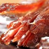 牧民勇士·手撕风干牛肉五香味 500g   选用牛肉后腿肉 肉质紧实有嚼劲 商品缩略图3