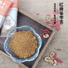 红糖姜枣茶 姜粉原磨 料够多才够浓 够暖 独立包装便捷 商品缩略图3