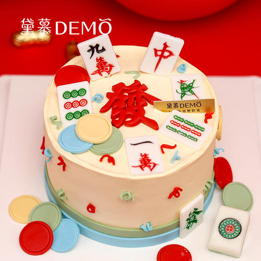 “麻”上发财·创意主题奶油蛋糕 | Get a fortune 商品图0