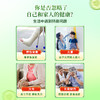 【小符老师推荐】富硒黄瓜籽粉 老少皆宜 补充营养 独立包装 冲泡粉 210g/盒 商品缩略图1