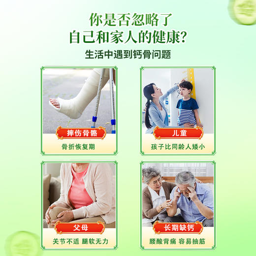 【小符老师推荐】富硒黄瓜籽粉 老少皆宜 补充营养  独立包装 冲泡粉 210g/盒 商品图1