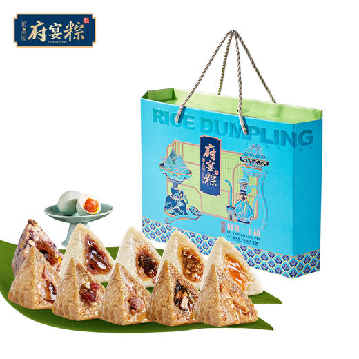 鲜品屋-1.245kg府宴•上品端午礼盒【端午】JDD 商品图0