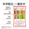 【华熙当康】Little Bloom 晴盈未来高蛋白益生菌复配粉固体饮料 商品缩略图1