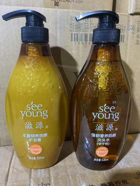 滋源强韧奢养防断洗发水535ml中干性+丰盈韧发防断护发素535ml   外包装轻微磨损