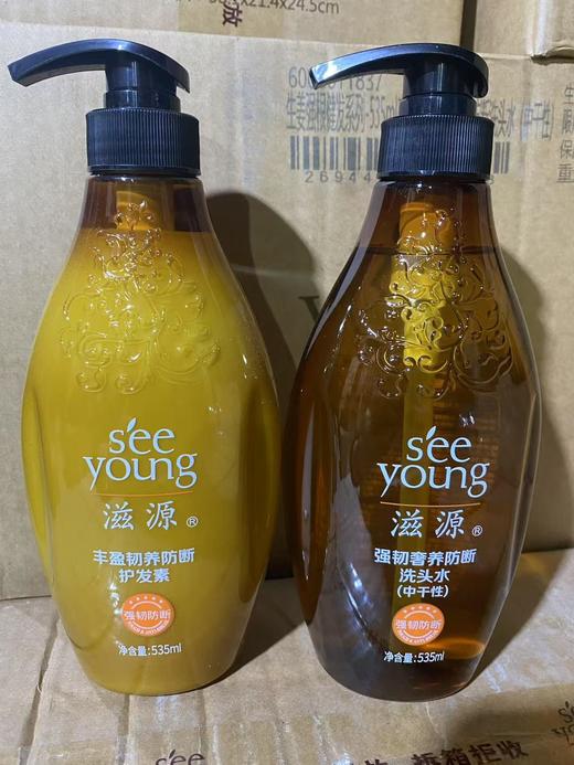 滋源强韧奢养防断洗发水535ml中干性+丰盈韧发防断护发素535ml   外包装轻微磨损 商品图0