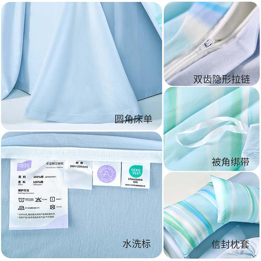 唯我 水清浅-奈特针织棉四件套 商品图3