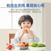 （两瓶装）纽强婴幼儿奶瓶果蔬清洁剂450ml＋450ml 商品缩略图2