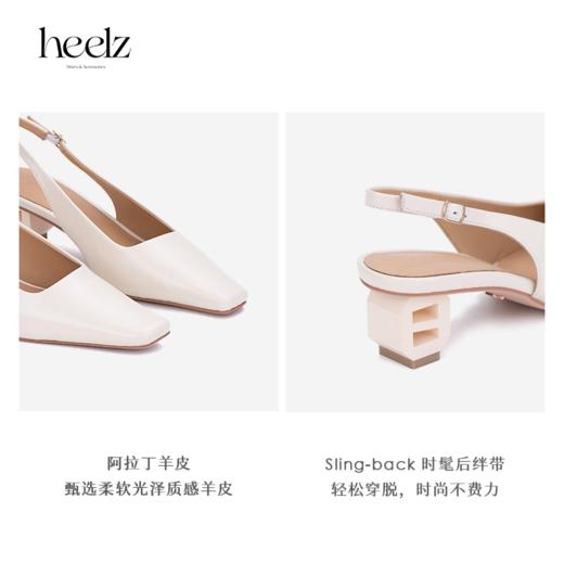 heelz设计师手工鞋履 ｜H灯笼跟阿拉丁羊皮sling back4.5公分 商品图3