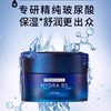 AHC B5玻尿酸臻致水合面霜50ml 商品缩略图1