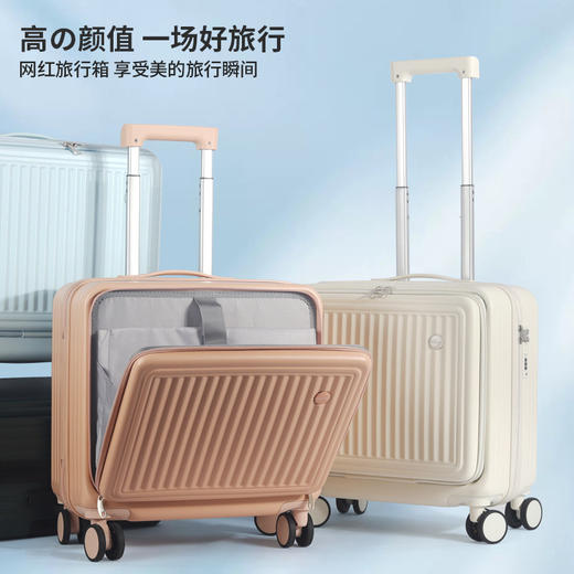 【前置开口行李箱】18寸多功能拉杆箱 女小号迷你登机箱小密码旅行箱 国庆短途出行 商品图1