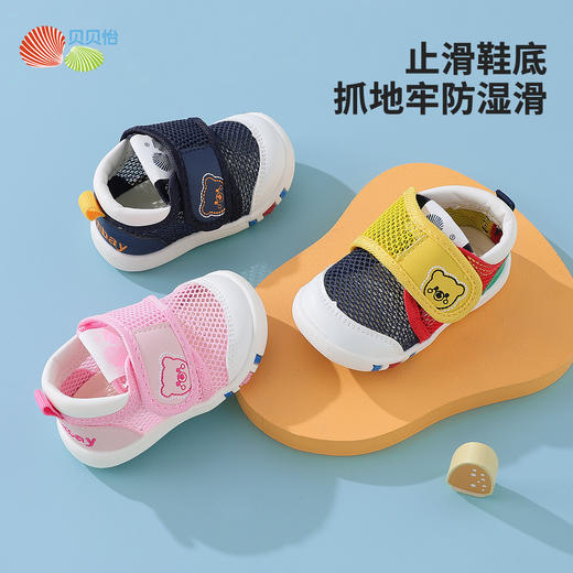 贝贝怡【大网眼透气】2025夏季新款男女宝宝学步鞋运动休闲包头凉鞋ZB2EX007 商品图2