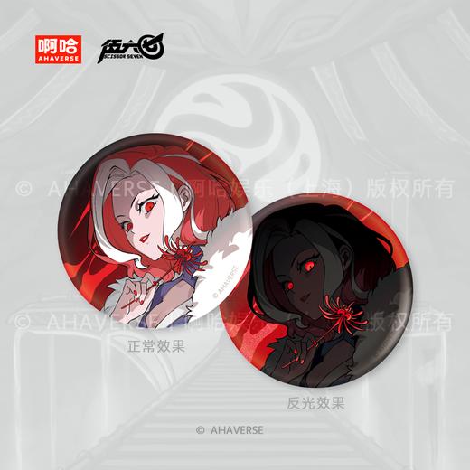 伍六七动画 官方周边 暗影刺客系列 绯红暗影角色徽章盲盒 商品图7