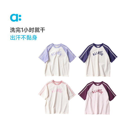 【夏Vol.2】allblu幼岚【OO布 复古T恤】儿童短袖T恤25新款夏女童透气舒适ZY 商品图2