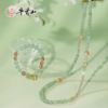 牛首山东陵玉春山蝶影系列手链草莓晶铜镀金送礼纪念小众生日礼物 商品缩略图0
