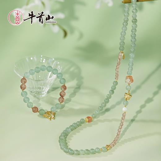 牛首山东陵玉春山蝶影系列手链草莓晶铜镀金送礼纪念小众生日礼物 商品图0