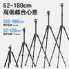 Ulanzi优篮子 TT53驴友相机三脚架Uka快装手机单反直播支架索尼富士尼康佳能专业三角架户外旅行便携拍照通用 商品缩略图8