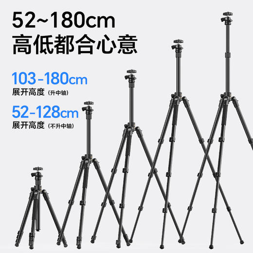 Ulanzi优篮子 TT53驴友相机三脚架Uka快装手机单反直播支架索尼富士尼康佳能专业三角架户外旅行便携拍照通用 商品图8