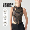 跃牌【海听系列】新款国风牡丹印花瑜伽服时尚休闲修身背心运动健身上衣女XC52 商品缩略图0
