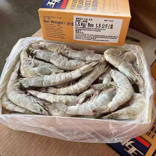 30/40王牌盐白虾 商品图0