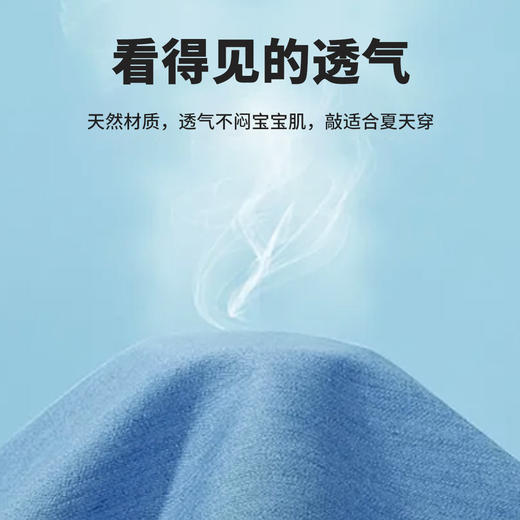 贝贝怡【天丝软牛仔】春夏新款男童凉感牛仔裤宽松透气防蚊裤运动休闲裤ZB2EK026 商品图4