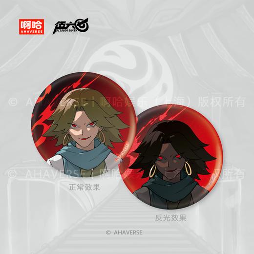 伍六七动画 官方周边 暗影刺客系列 绯红暗影角色徽章盲盒 商品图3