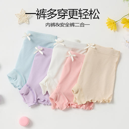 【三件起发】观偎N1018女童莱赛尔安全裤100% 商品图5