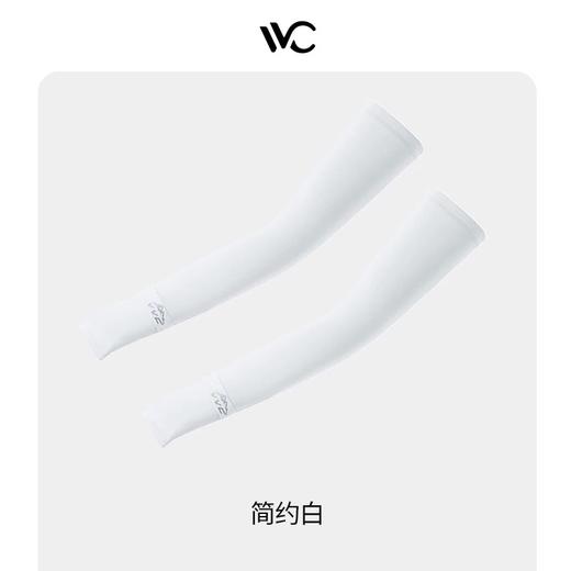 VVC沁风系列凉感防晒冰袖男款户外开车 商品图2
