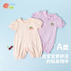 贝贝怡2025夏季新款女宝前开连体衣泡泡袖花边哈衣透气舒适抱衣爬服ZB2EL015 商品缩略图0